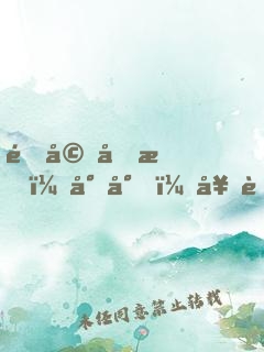 閃婚厚愛：封少，套路深！